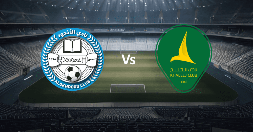 Al Okhdood VS Al Khaleej - Saudi Pro League 2023-24